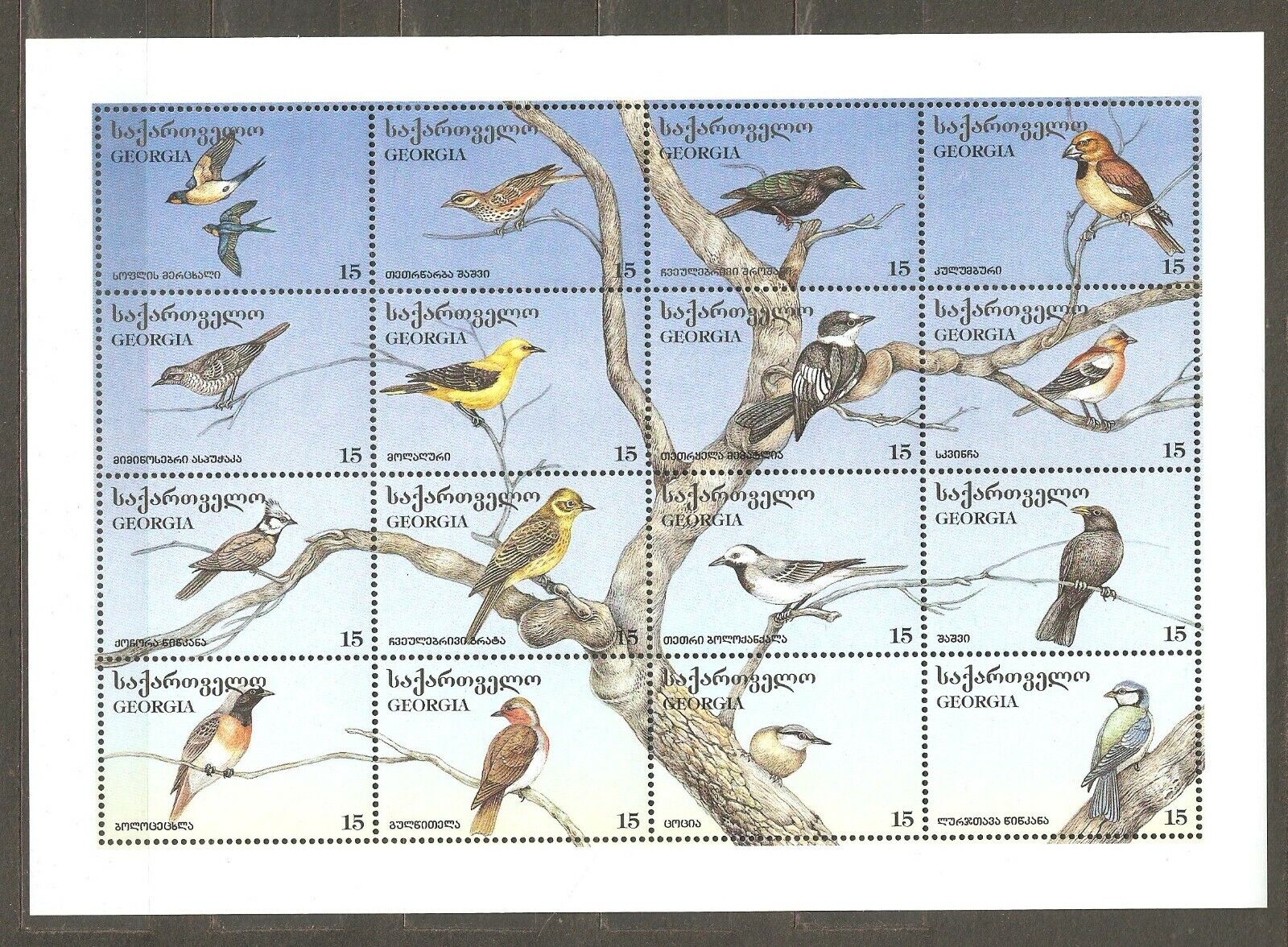 Georgia: 2 Sheets Of 32 Mint Stamps, Birds, 1996, Mi#152-183, Mnh