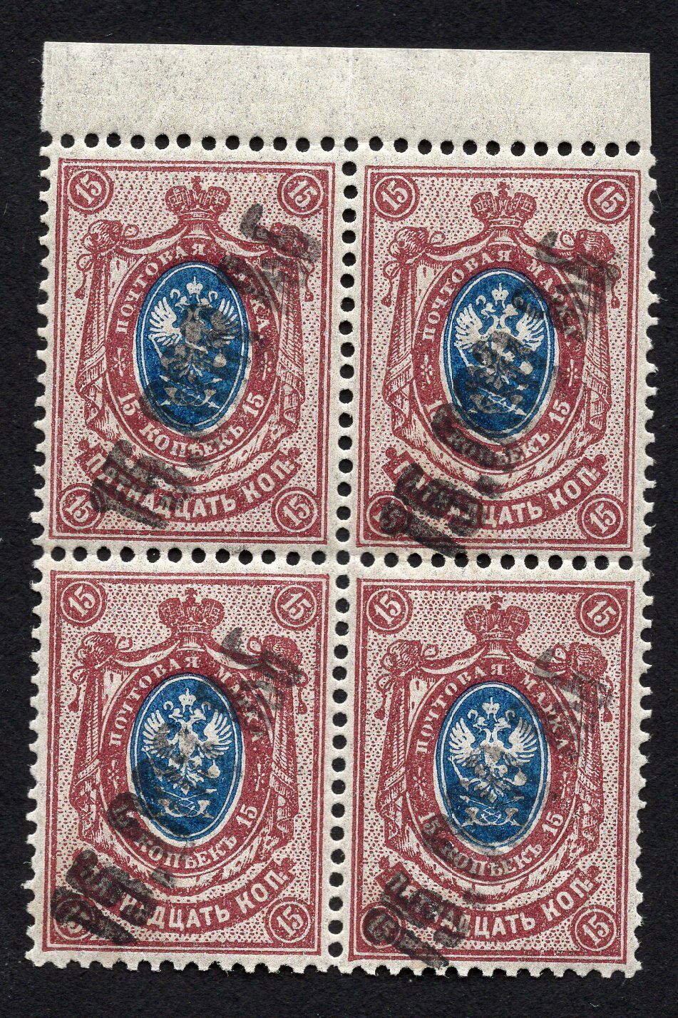Georgia 1923 Block Of 4 Stamps Lapin#40 Mh Cv=20€