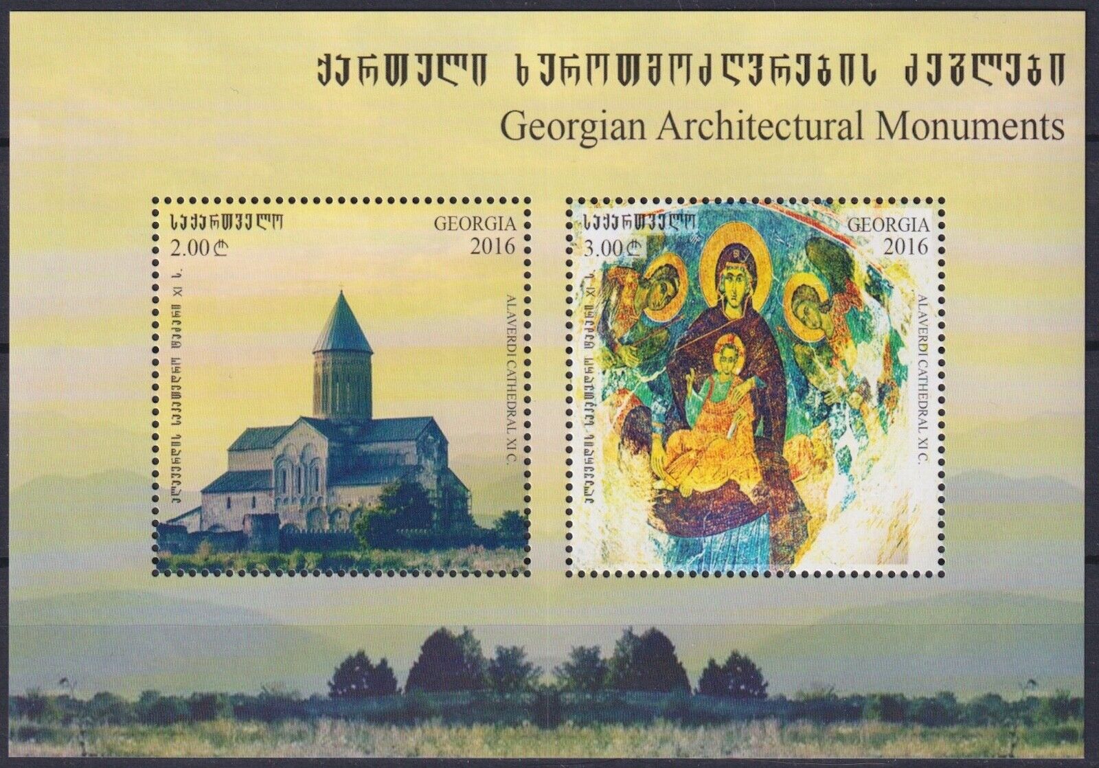Georgia 2016 Architecture, Cathedrals, Monuments Mnh**