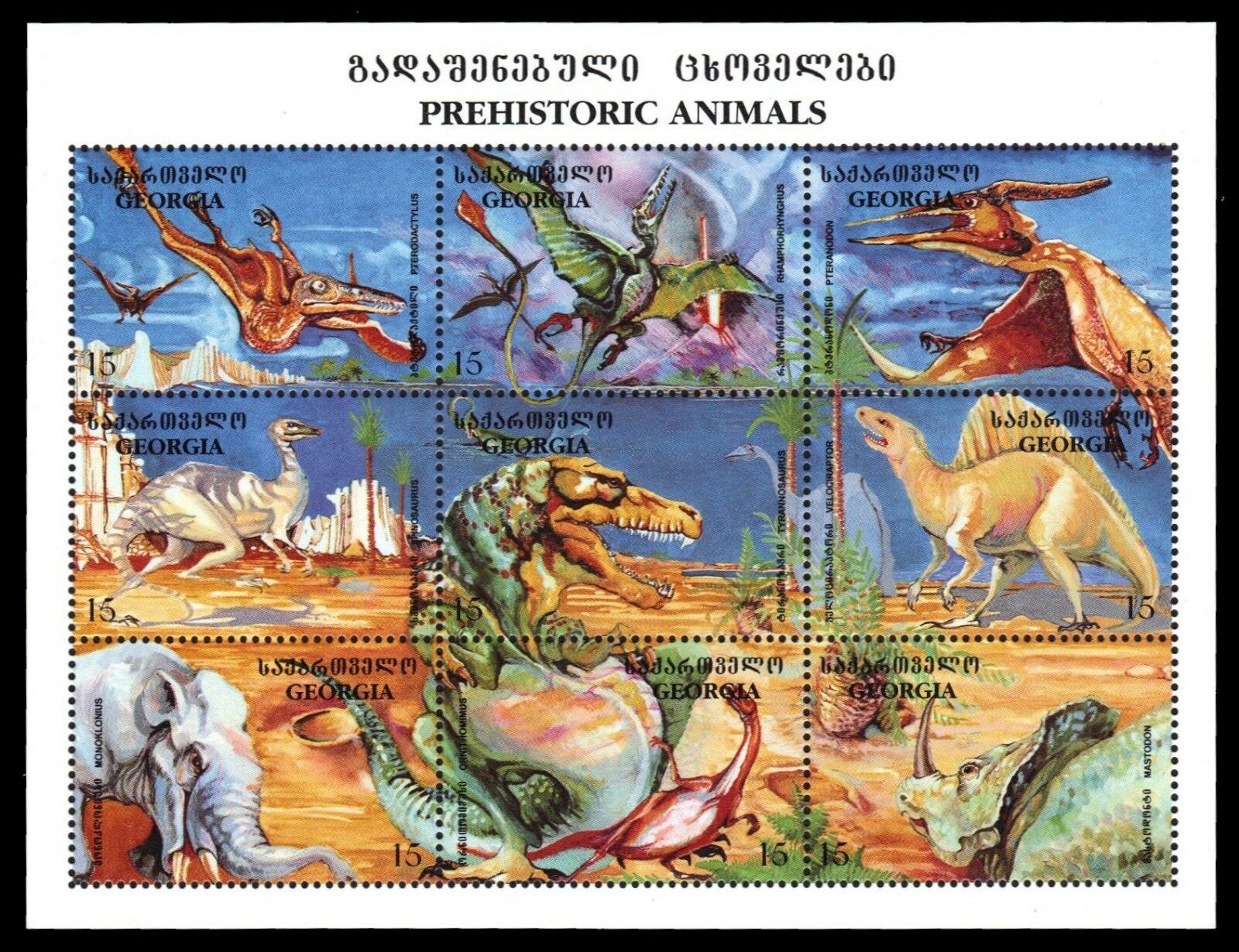 Georgia 135i - Prehistoric Animals "background Image Reversed" (pa52113)