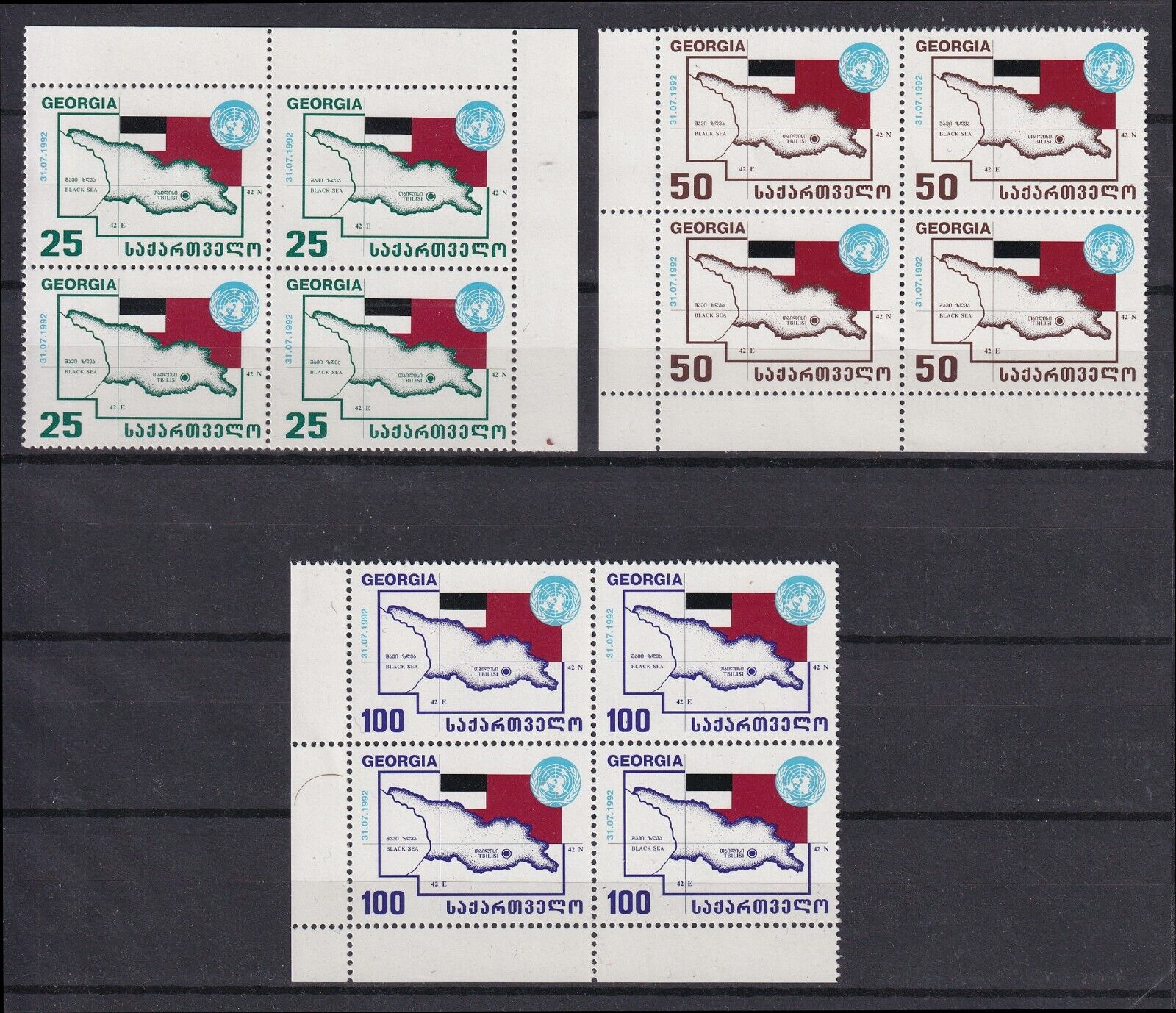 Georgia 1993 The First Anniversary Of Admission To Un Blocks Of Four Mnh